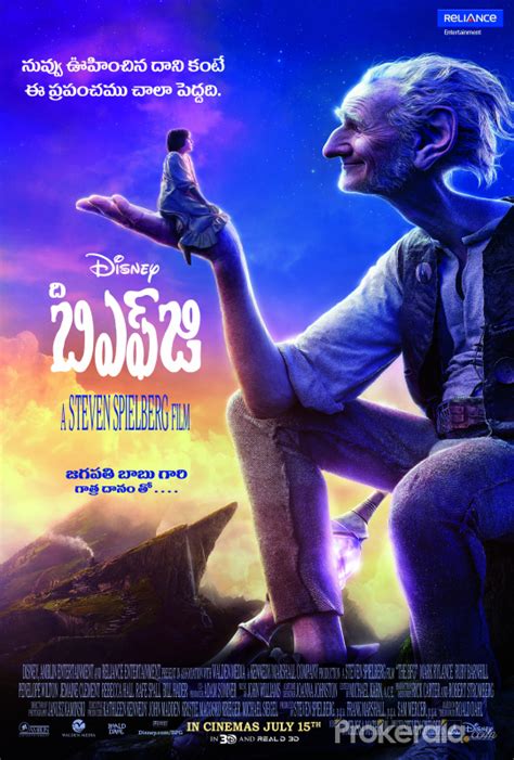 telugu bf full movie|the bfg movierulz.